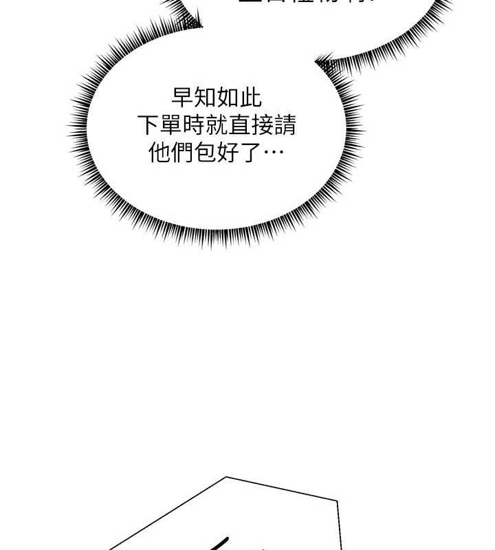 181P - 老师的亲密指导