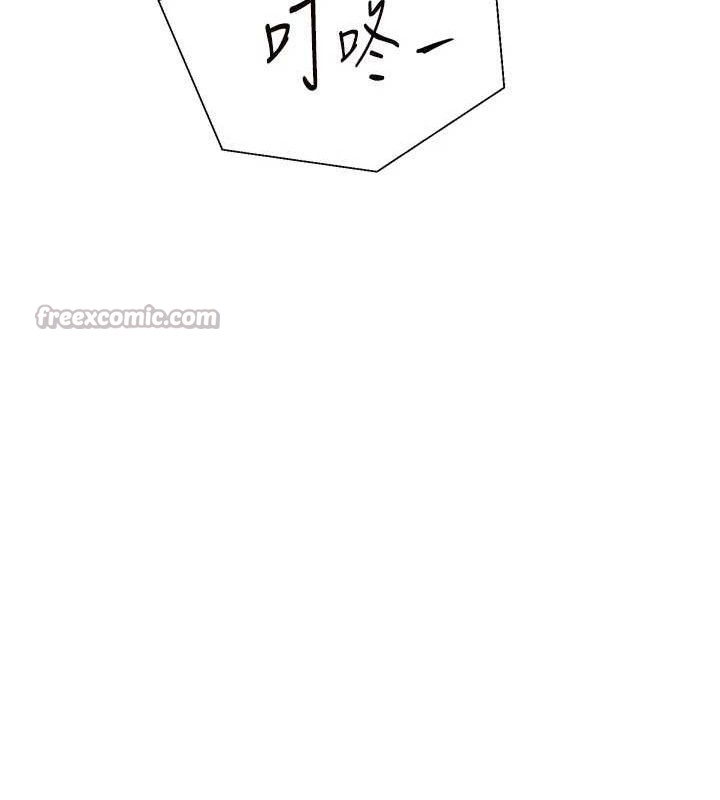 182P - 老师的亲密指导