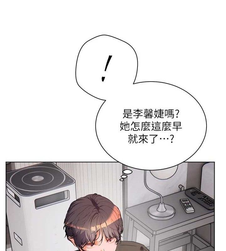 183P - 老师的亲密指导