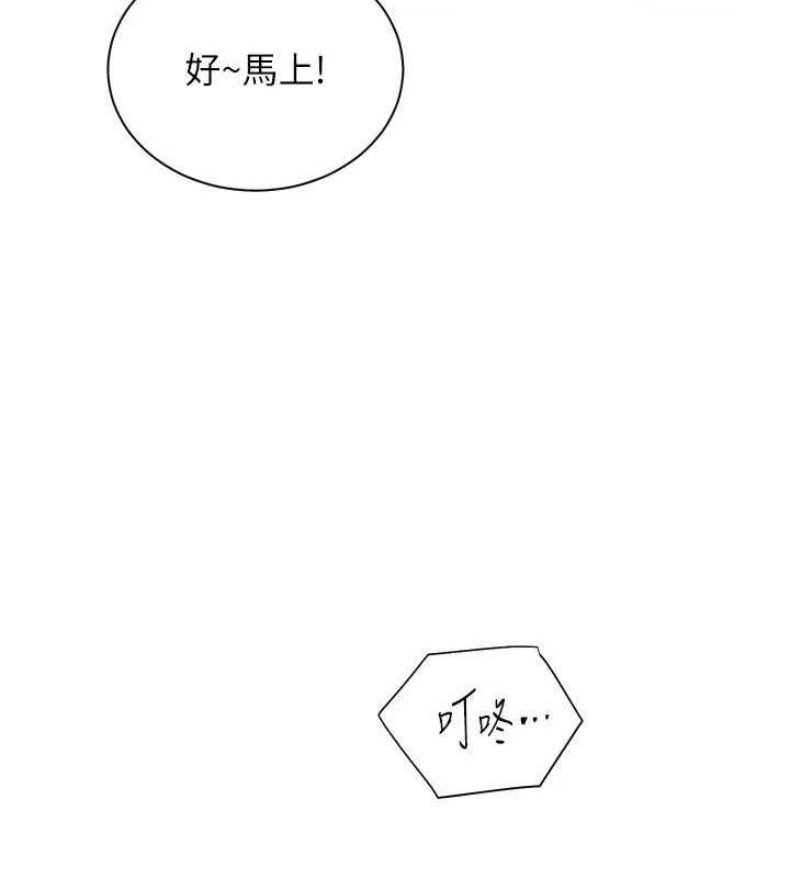 185P - 老师的亲密指导