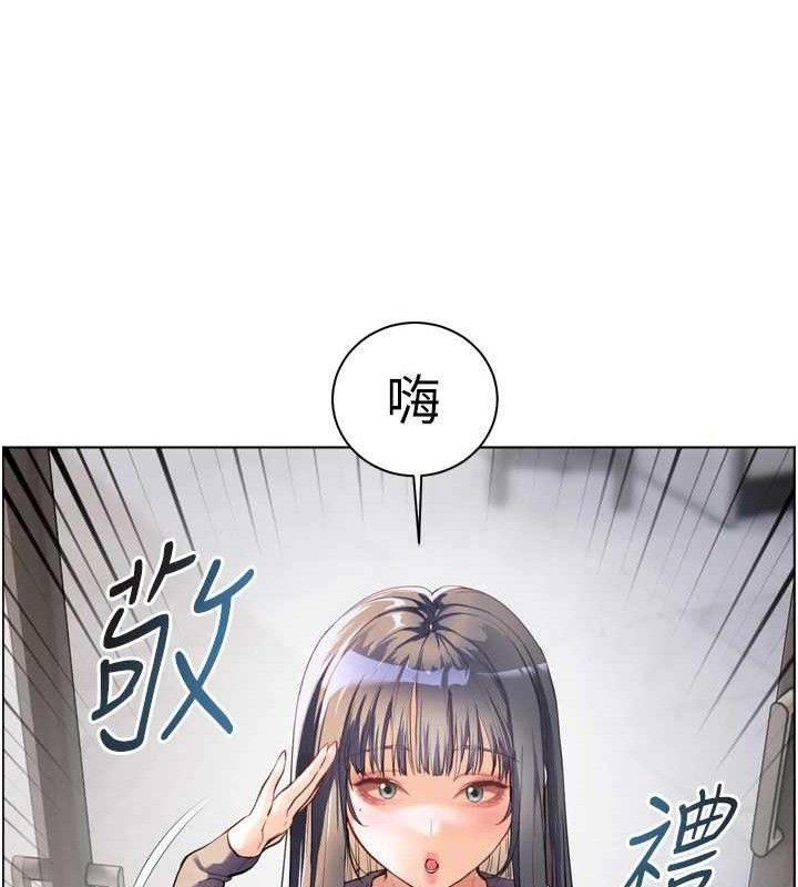 188P - 老师的亲密指导