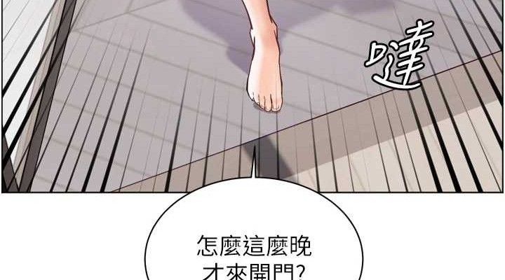 190P - 老师的亲密指导