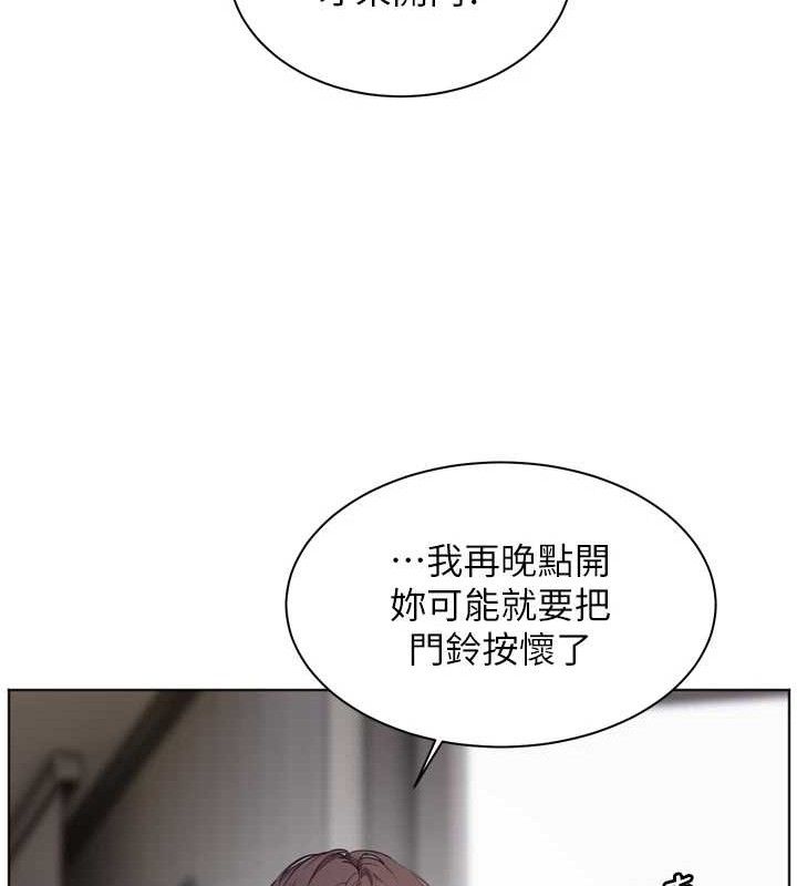 191P - 老师的亲密指导