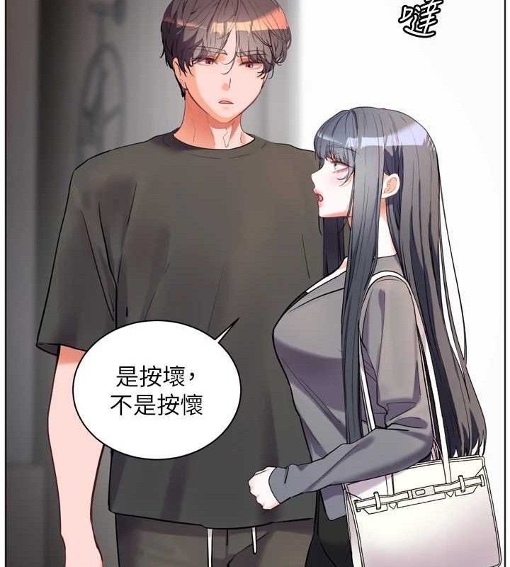 192P - 老师的亲密指导
