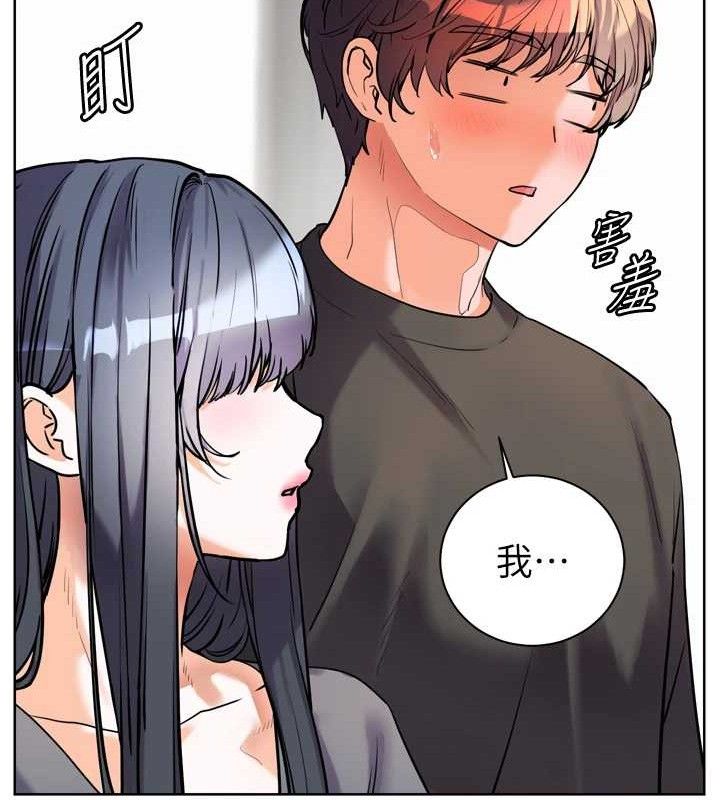 198P - 老师的亲密指导
