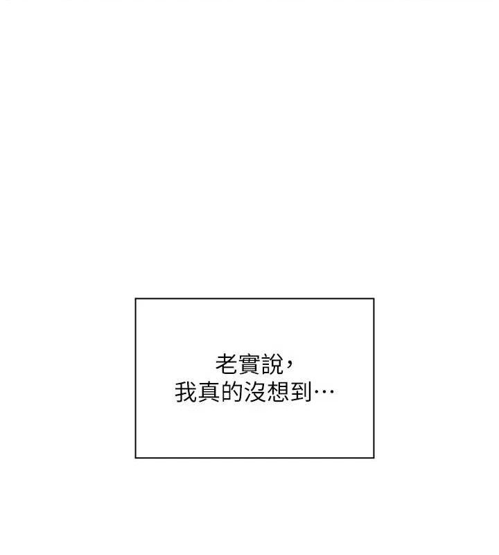 199P - 老师的亲密指导