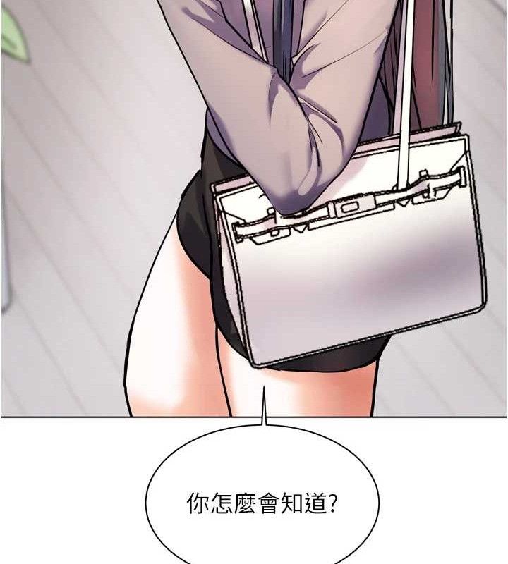 202P - 老师的亲密指导