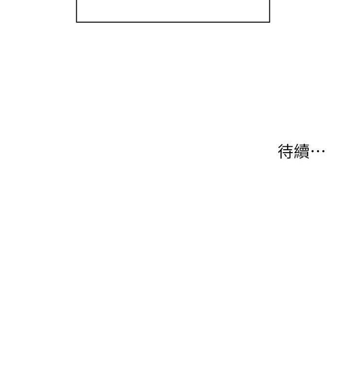 205P - 老师的亲密指导