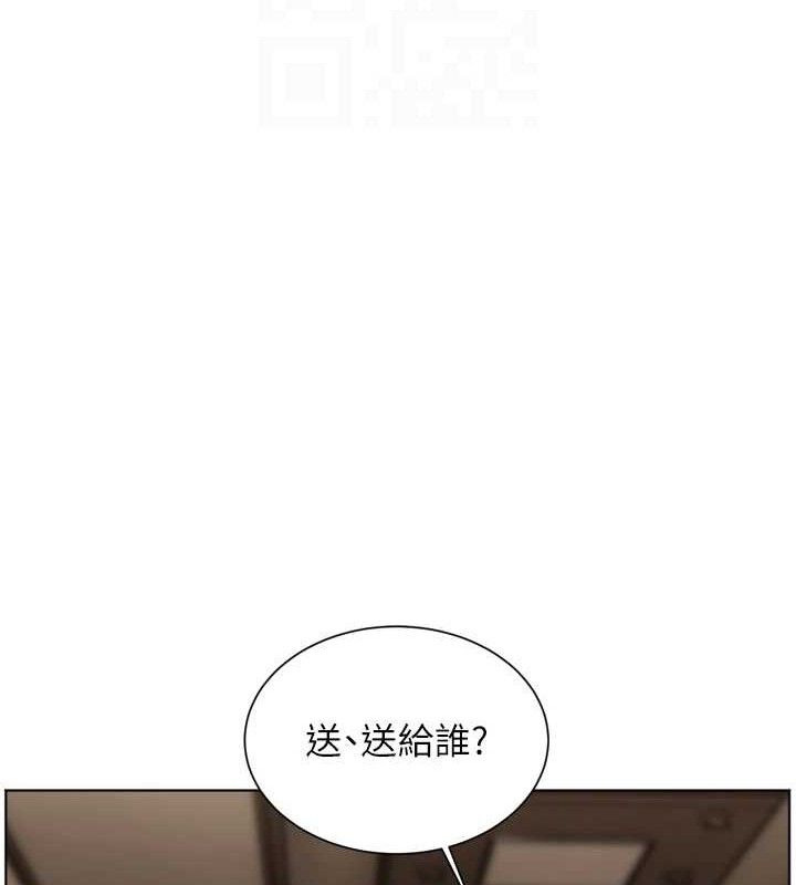 20P - 老师的亲密指导
