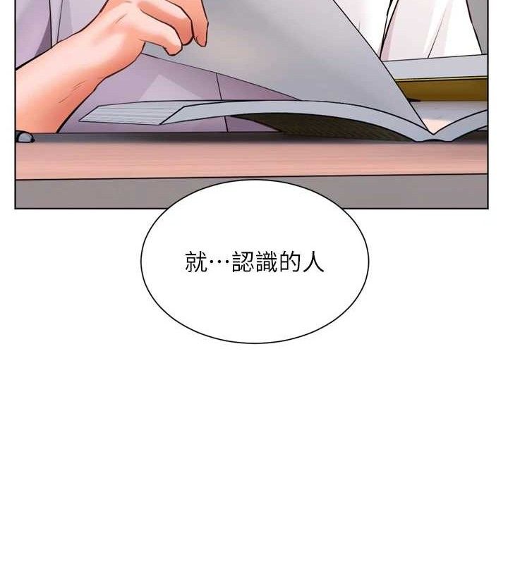 24P - 老师的亲密指导