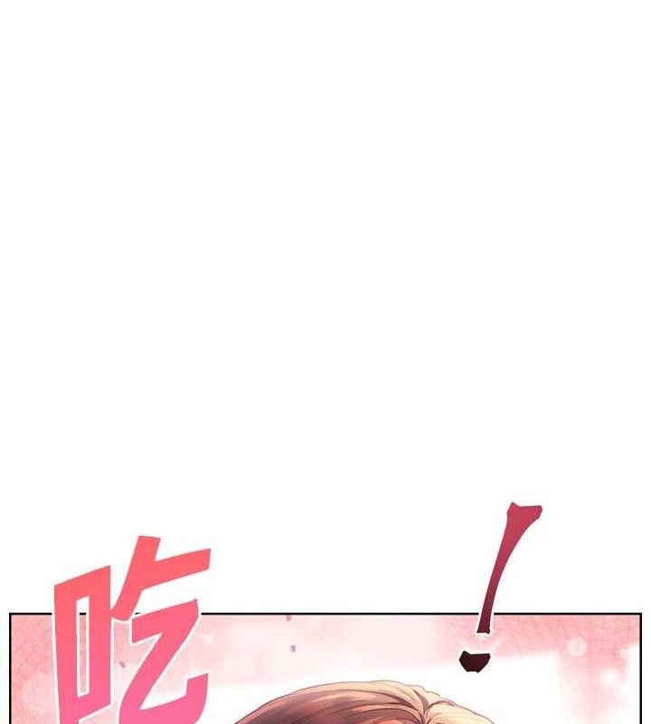 27P - 老师的亲密指导