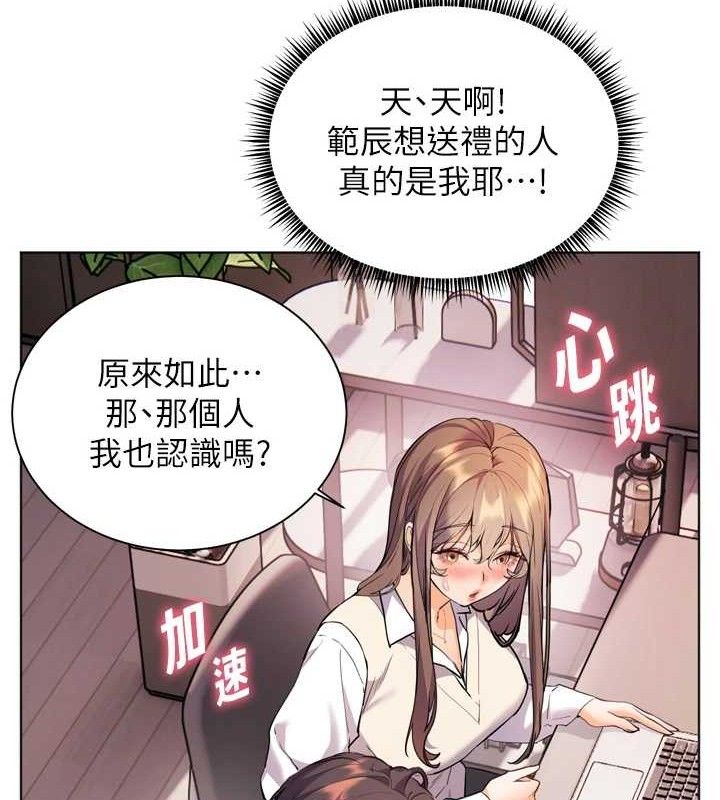 30P - 老师的亲密指导