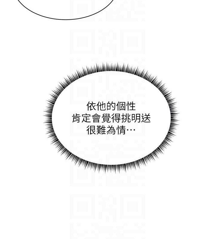 32P - 老师的亲密指导