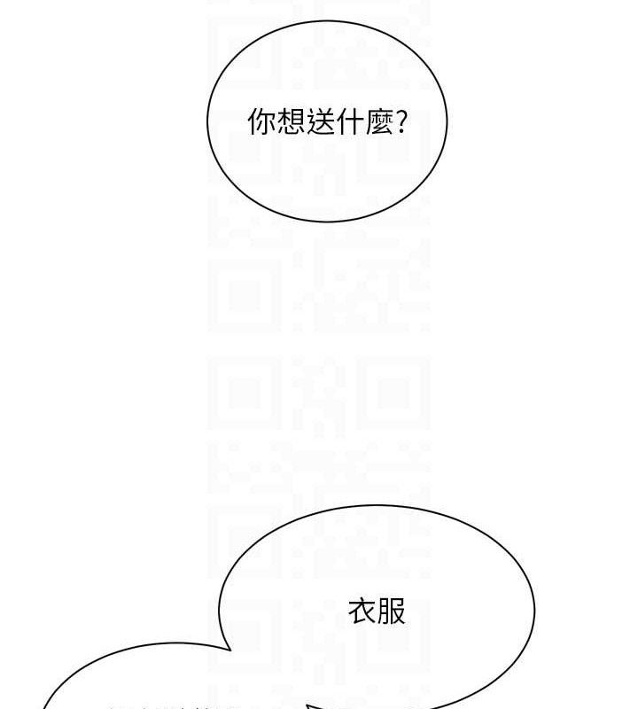 33P - 老师的亲密指导