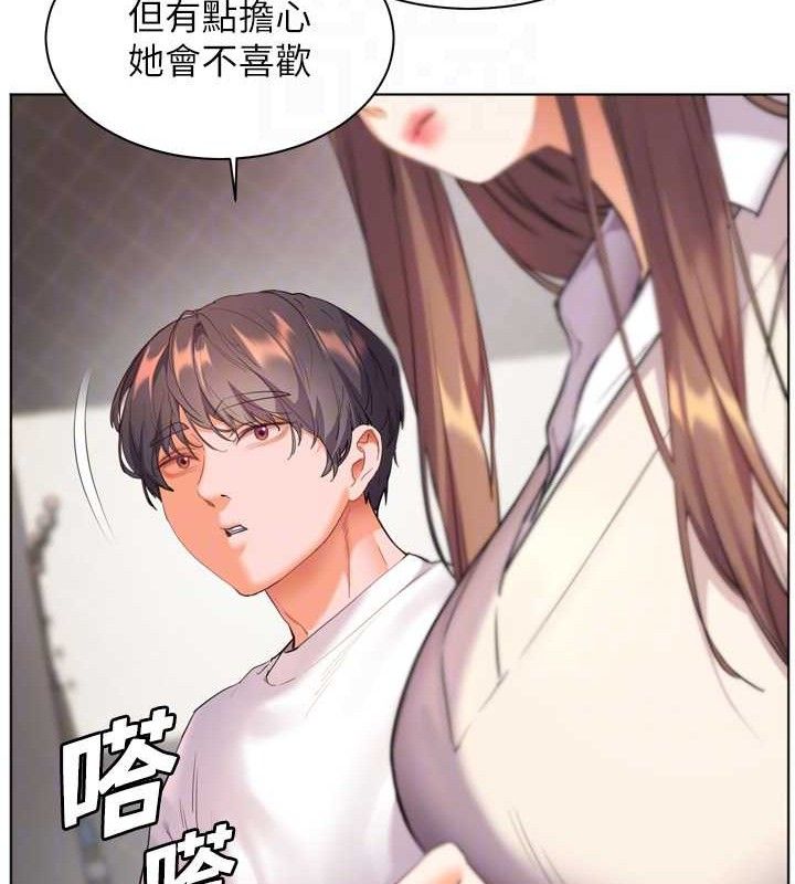 34P - 老师的亲密指导