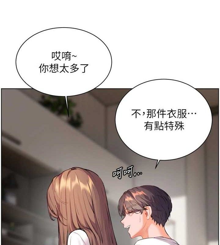 36P - 老师的亲密指导