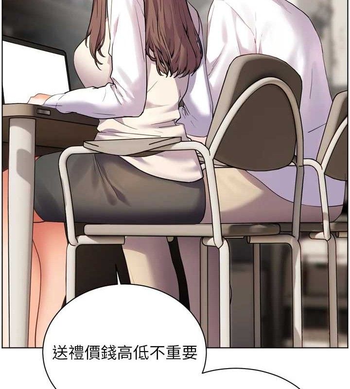 37P - 老师的亲密指导