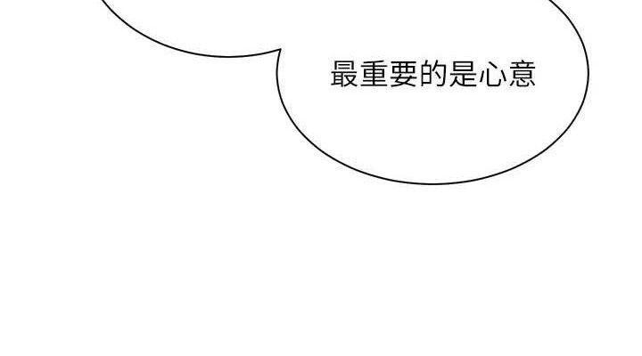38P - 老师的亲密指导