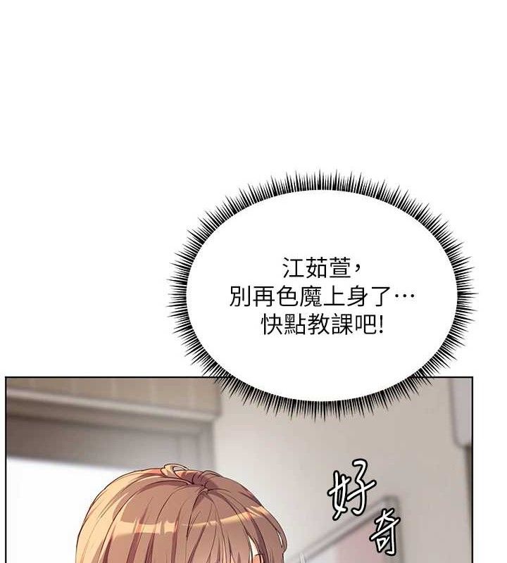 3P - 老师的亲密指导
