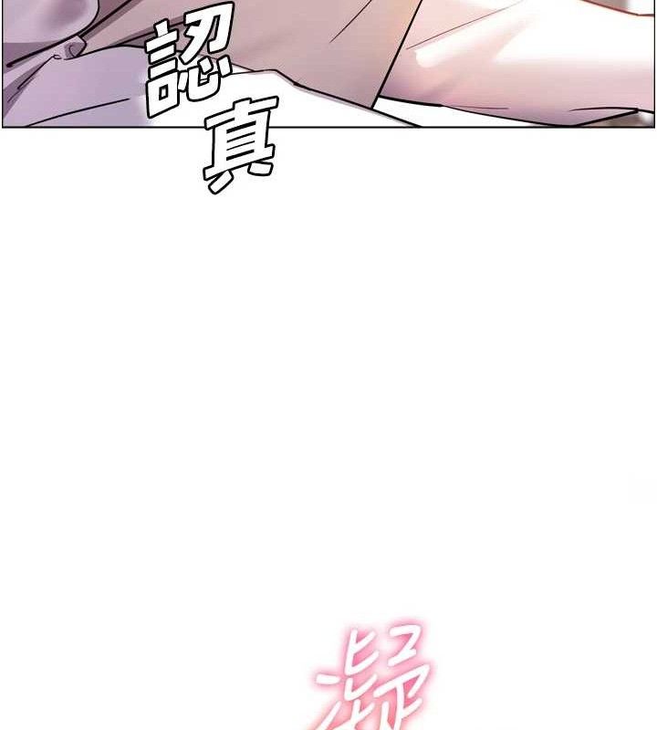 41P - 老师的亲密指导