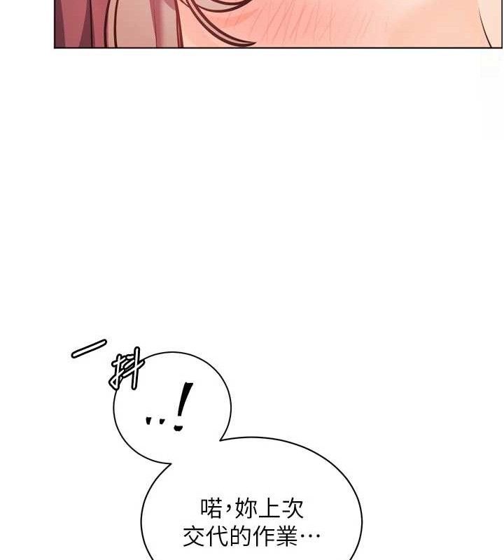 44P - 老师的亲密指导