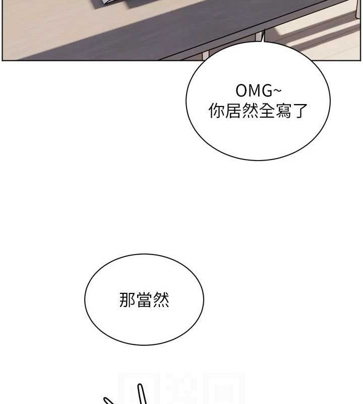 46P - 老师的亲密指导