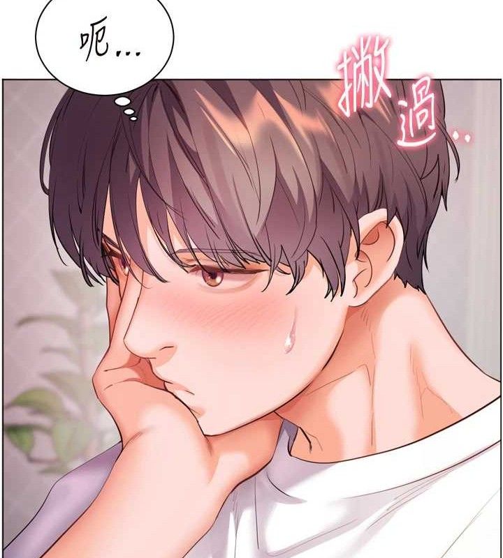 52P - 老师的亲密指导