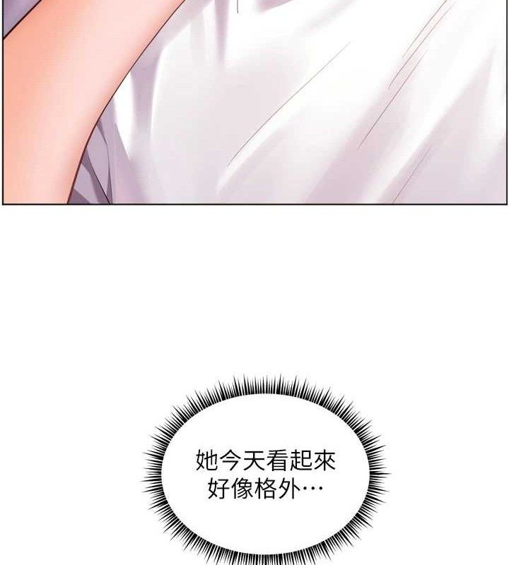 53P - 老师的亲密指导