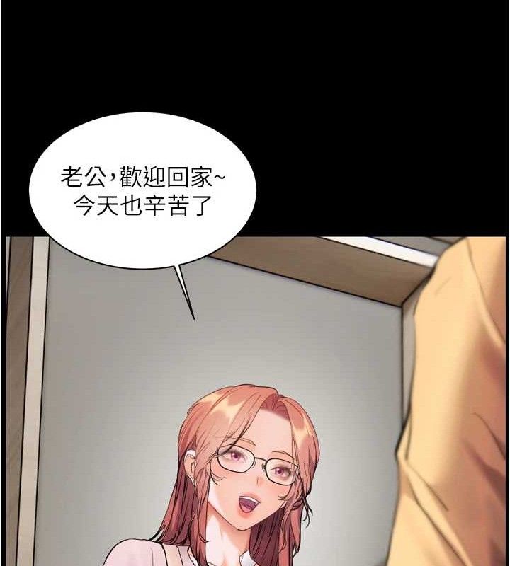 65P - 老师的亲密指导