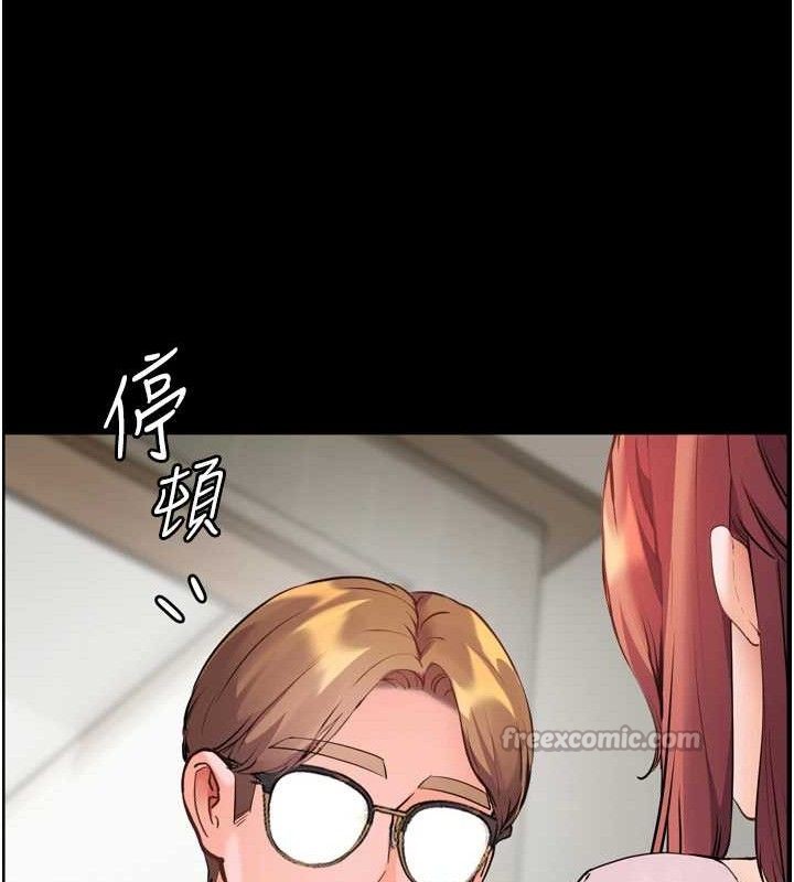 70P - 老师的亲密指导