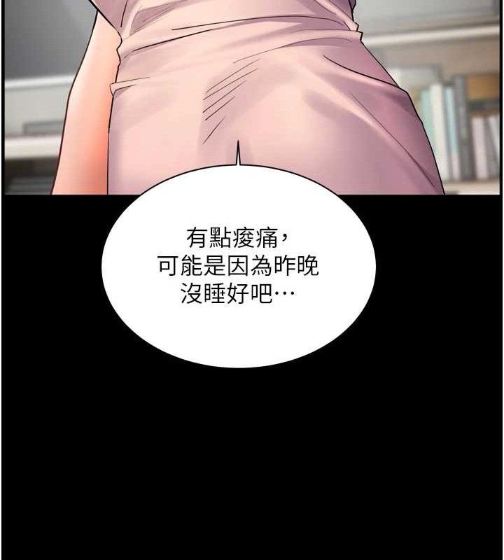 74P - 老师的亲密指导