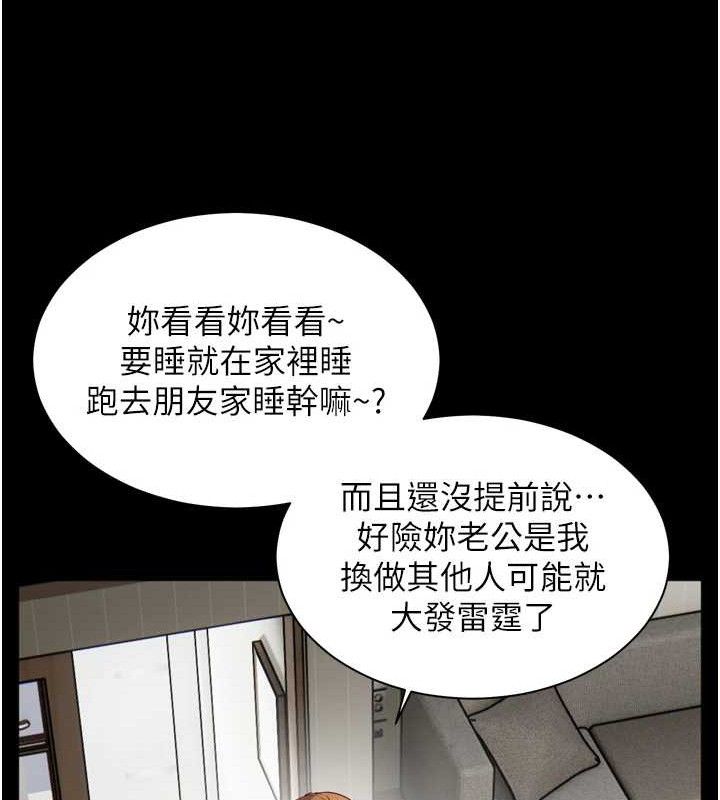 75P - 老师的亲密指导