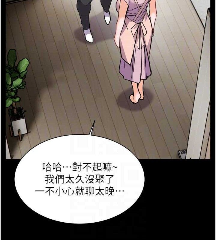 77P - 老师的亲密指导