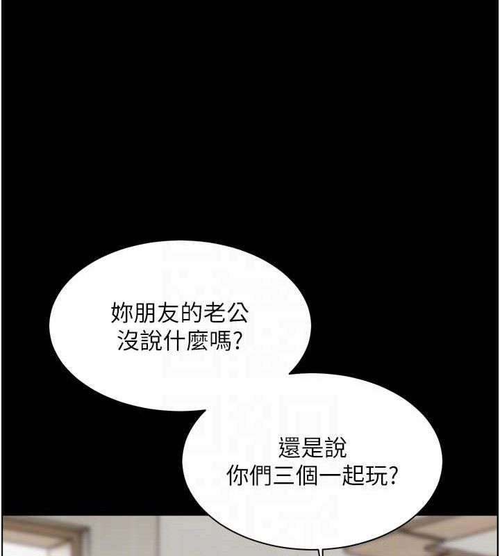 78P - 老师的亲密指导