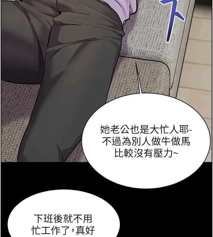 83P - 老师的亲密指导