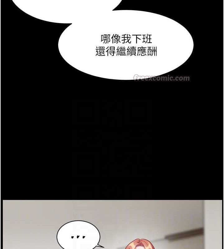84P - 老师的亲密指导