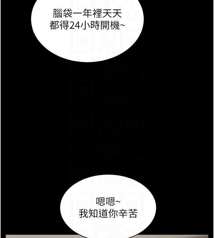 86P - 老师的亲密指导
