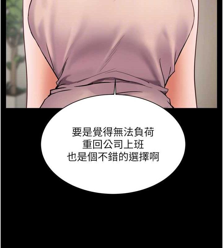 88P - 老师的亲密指导