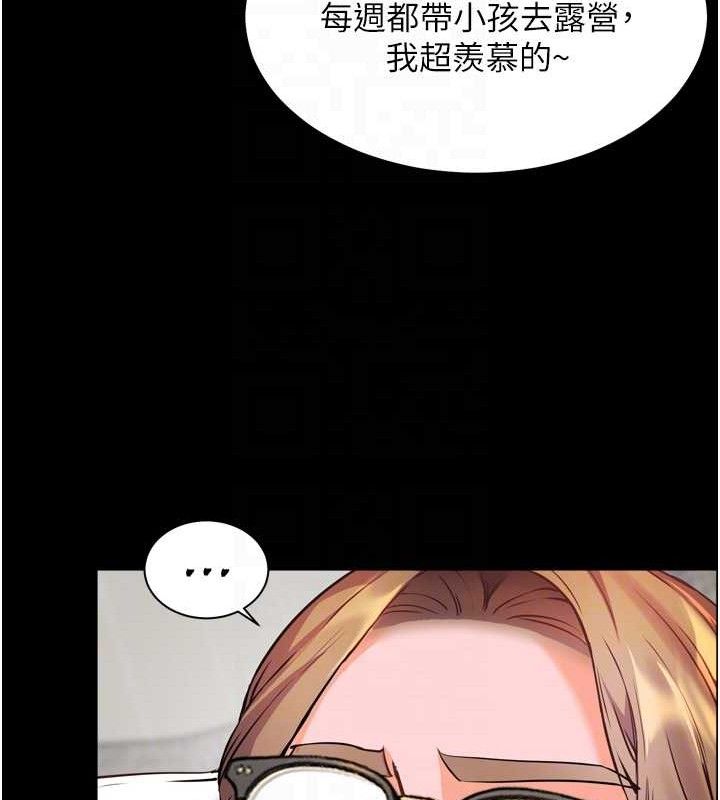 92P - 老师的亲密指导