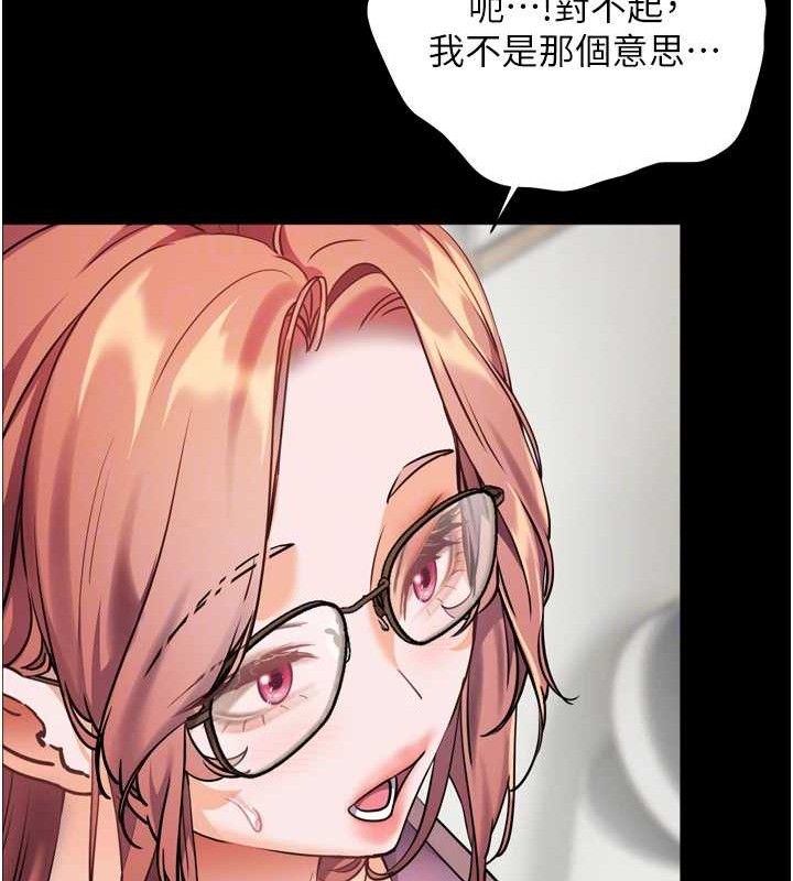 95P - 老师的亲密指导