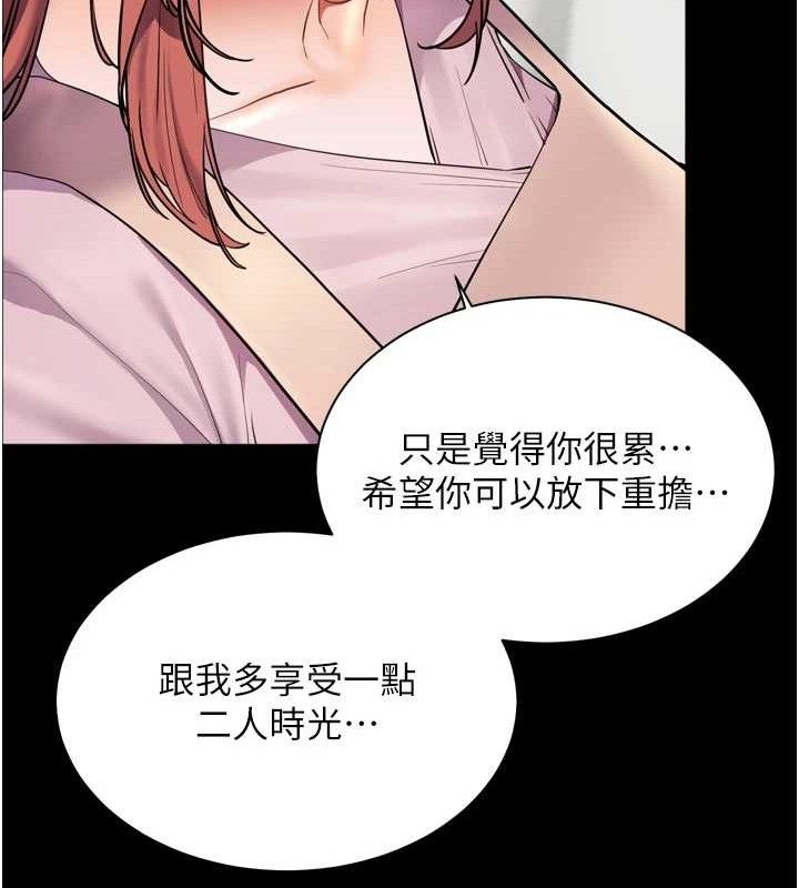 96P - 老师的亲密指导