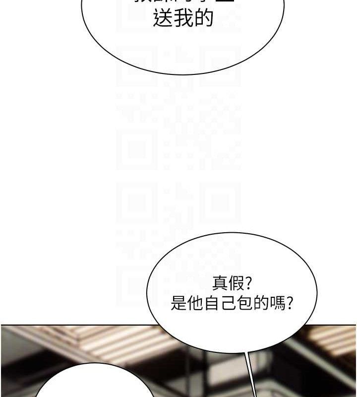 102P - 老师的亲密指导