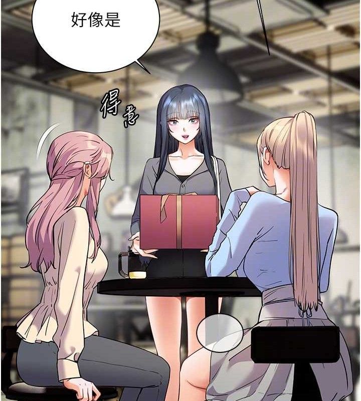 103P - 老师的亲密指导