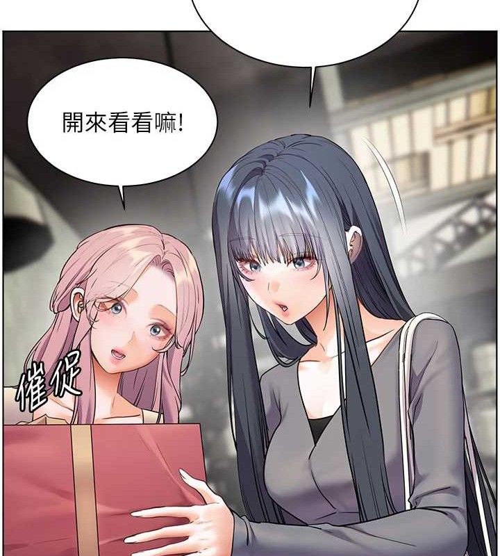 105P - 老师的亲密指导