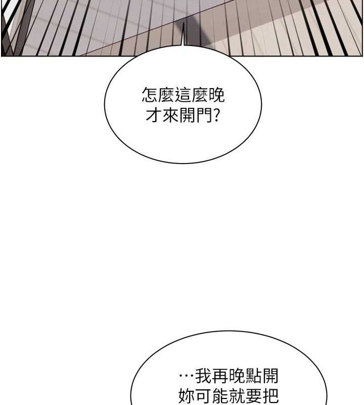 10P - 老师的亲密指导