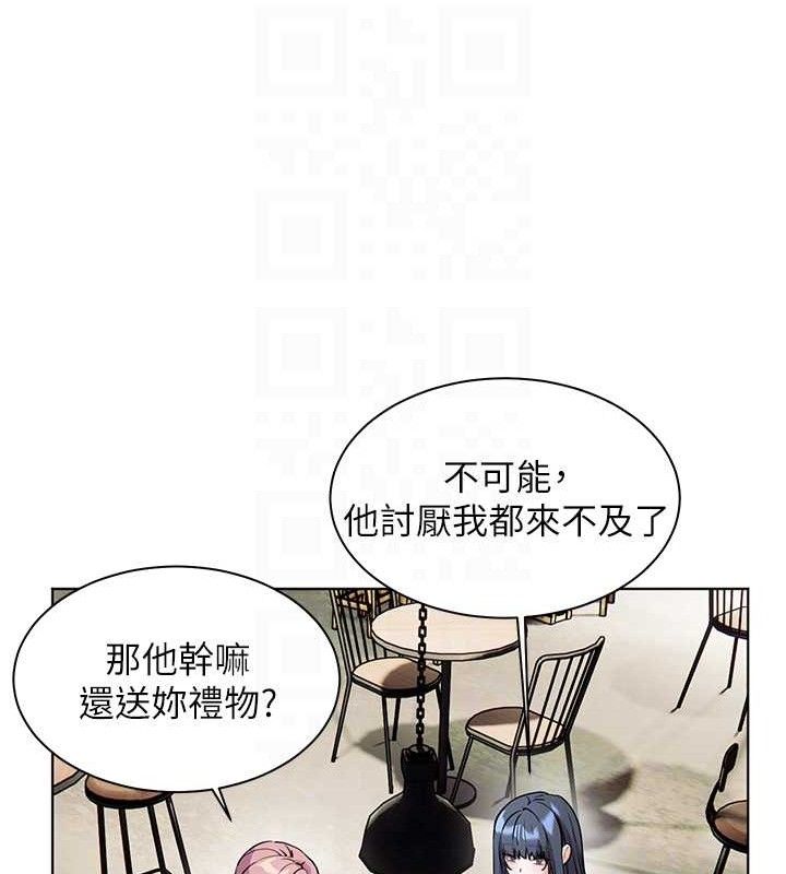 109P - 老师的亲密指导