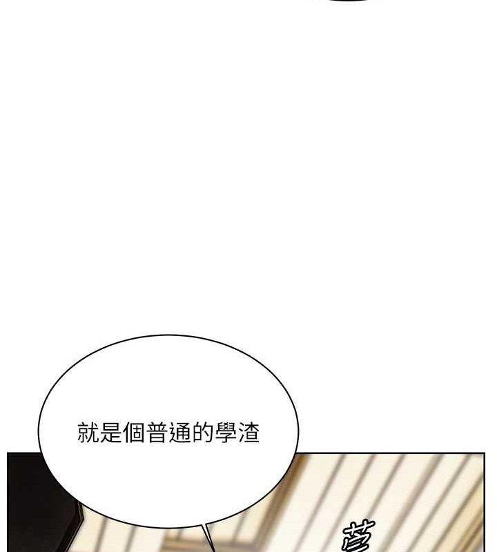 111P - 老师的亲密指导