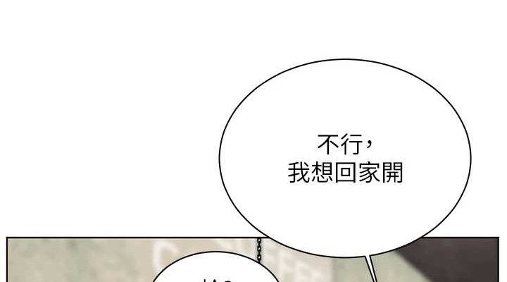 114P - 老师的亲密指导