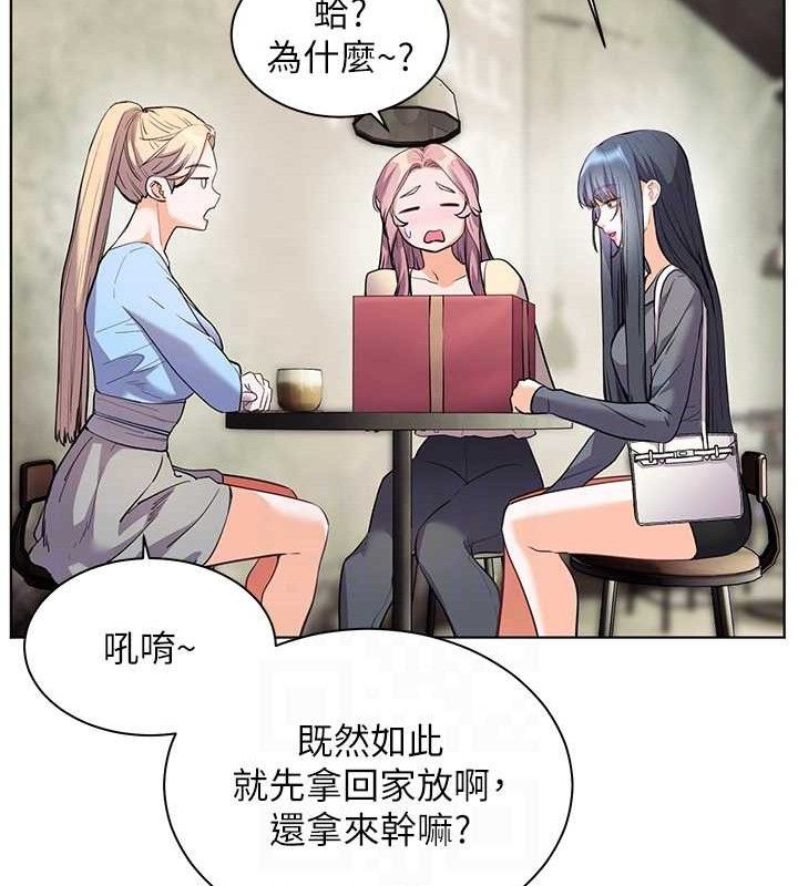 115P - 老师的亲密指导