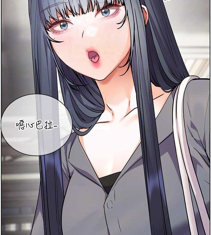 118P - 老师的亲密指导